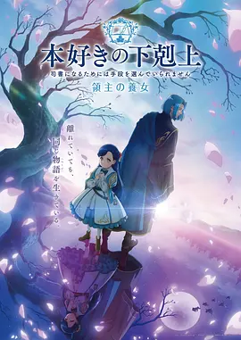 经典动画老电影 纸鸢少年 逐帧修复海报